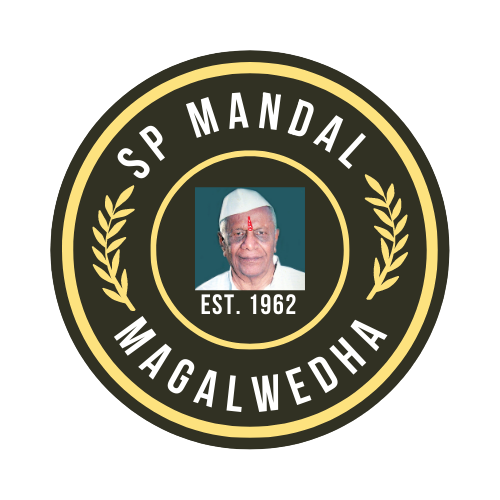 Shikshan Prasarak Mandal Mangalwedha 