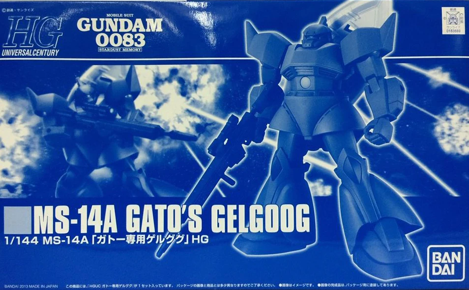 HGUC 1/144  MS-14A GATO'S GELGOOG - 01