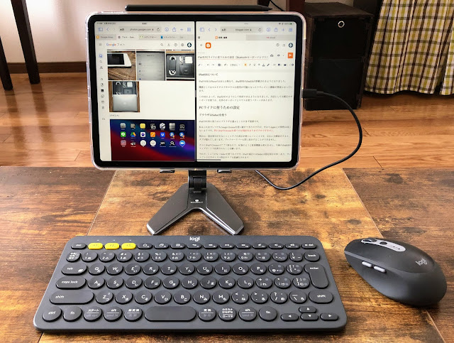 iPad ProにBluetoothキーボードとマウスを接続