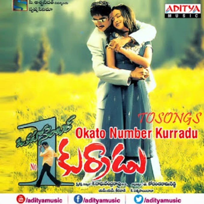 Okato Number Kurradu (2002) movie review