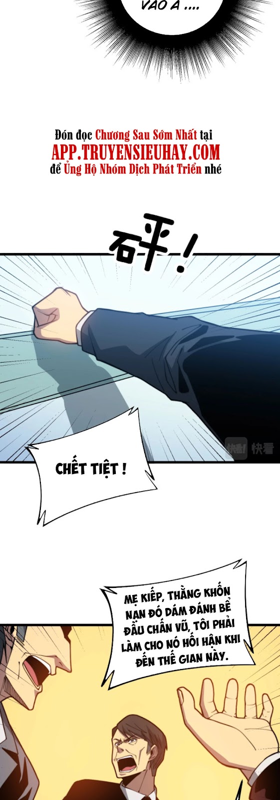 Độc Thủ Vu Y chapter 265 - Trang 11