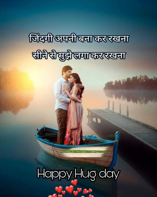 hug day images