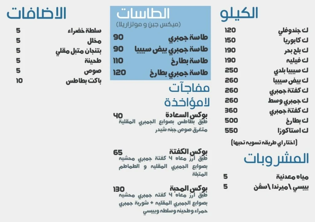 مطعم لامؤاخذة