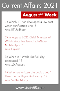 Current Affairs August 2021
