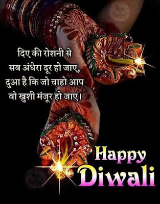 Happy Diwali 2021: Wishes, Quotes, Status,  Shayari , message for Whatsapp and Facebook..