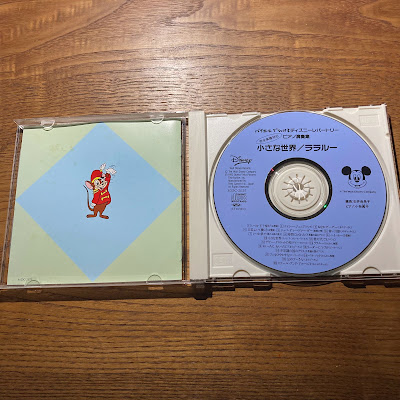【ディズニーのCD】インスト　「バイエルでひけるディズニーレパートリー　小さな世界 / ララルー」を買ってみた！