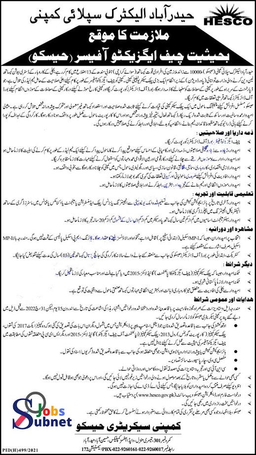 New Today Hyderabad Electric Supply Company HESCO Jobs 2022