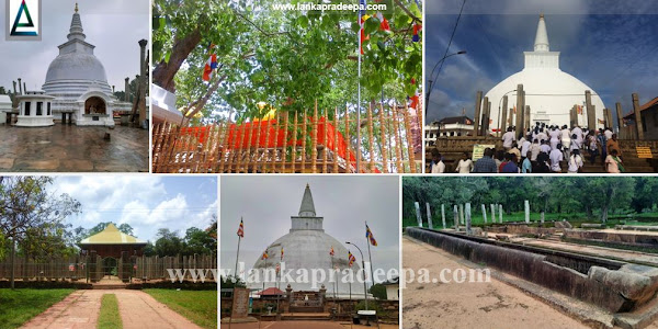 Kingdom of Anuradhapura
