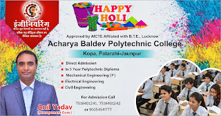 *Happy Holi : Acharya Baldev Polytechnic College, Kopa, Patarahi-Jaunpur | Naya Sabera Network*