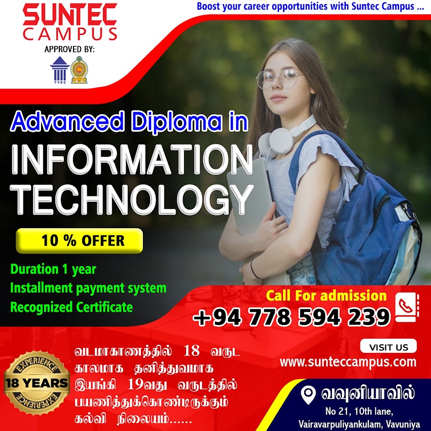 Advance Diploma in Information Technology