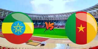 موعد مباراة الكاميرون ضد أثيوبيا والقنوات الناقلة  في بطولة أمم أفريقيا2022