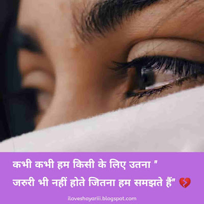 Trust broken quotes