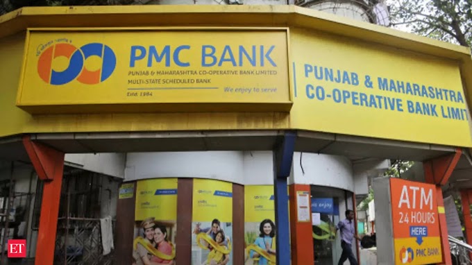 PMC चे ‘या’ बँकेत होणार विलिनीकरण; ग्राहकांना मोठा दिलासा, ३ वर्षांत पैसे परत मिळणार!
