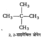 Solutions Class 11 रसायन विज्ञान Chapter-13 (हाइड्रोकार्बन)