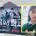 THIS PINAY HAS APPEARED IN NETFLIX SERIES 'ALL OF US ARE DEAD' INCLUDING MORE THAN 50 K-DRAMAS