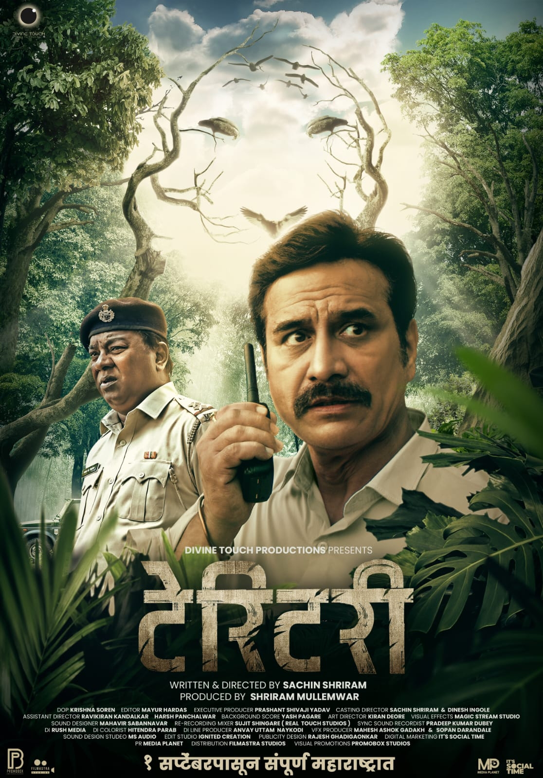 इमेज