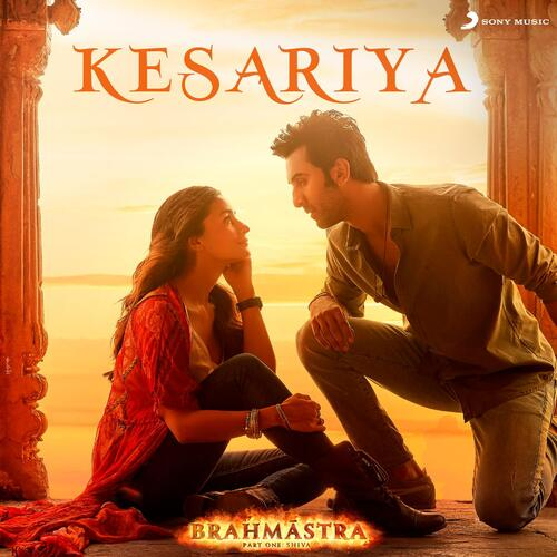 केसरिया - Kesariya Tera lyrics - Brahmastra