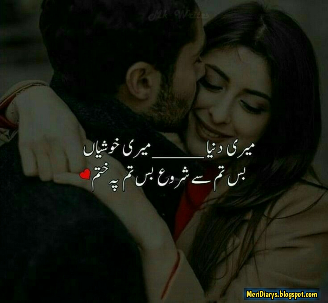 Love Poetry in Urdu meri dunya