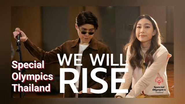 The Backstory of “We Will Rise” MV revealed by Special Olympics Thailand Chairman, Atom and Ada