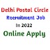 Delhi Postal Circle Recuitment In 2022- Apply Offline for 29 Staff Car Driver @ indiapost.gov.in