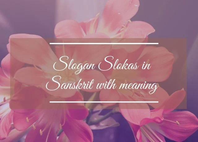 Slogan Slokas in Sanskrit with meaning
