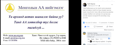 архинаас гарахад тусалдаг Олон улсын АА нийгэмлэг