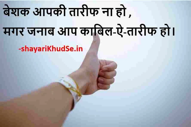 whatsapp status quotes photos, whatsapp status quotes pictures, whatsapp status quotes pics