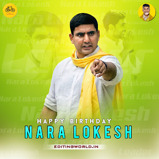 Nara Lokesh Birthday Banners Hd Download Free || Nara lokesh Birthday Full Hd banners Photo Editor