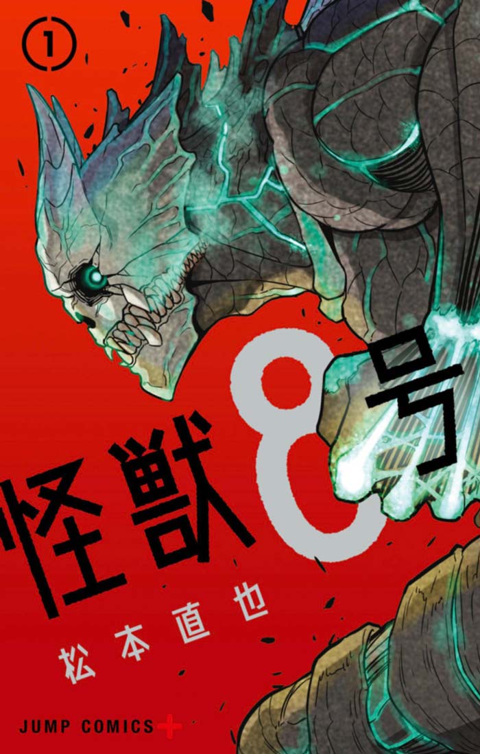 Kaiju No. 8 manga - Naoya Matsumoto