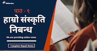 Hamro Sanskriti : Class 10 Nepali Exercise - Web Notee