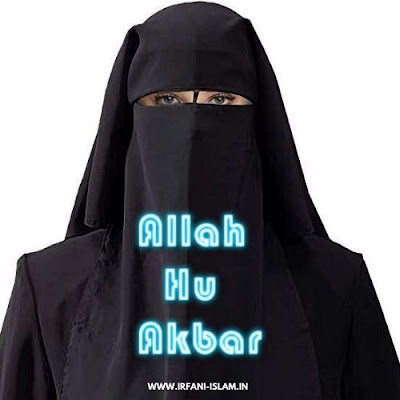Allah_Hu_Akbar_Muslim_Woman_Images_Photos