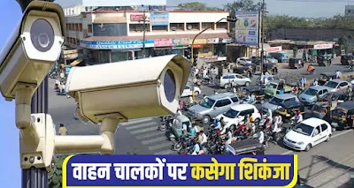 Himachal: The noose will tighten on the drivers - Challan will be automatically deducted if there are incomplete documents