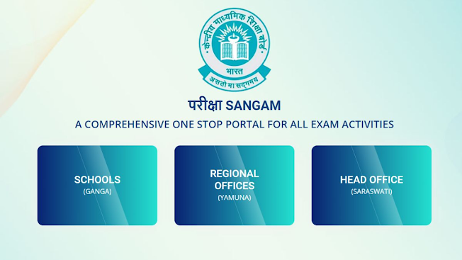 छात्रों के लिए CBSE की नवीन पहल, ‘परीक्षा संगम’ की शुरुआत, इस तरह मिलेगा लाभ, 10वीं-12वीं रिजल्ट पर बड़ी अपडेट