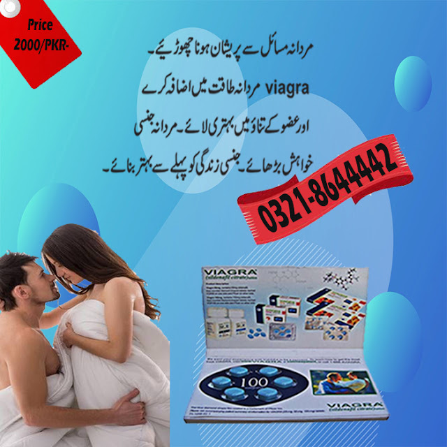 Viagra in Pakistan