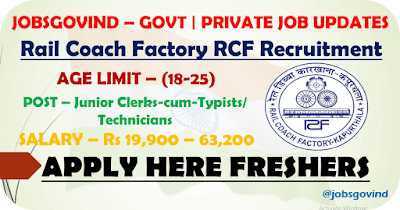 RCF Recruitment 2022