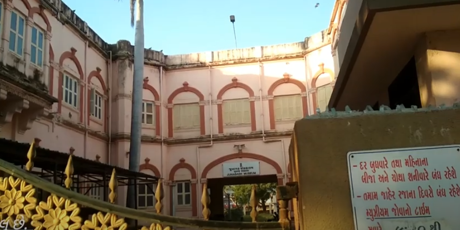 दरबार हॉल संग्रहालय - Darbar Hall Museum