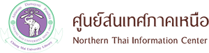 ดนตรี ป.2