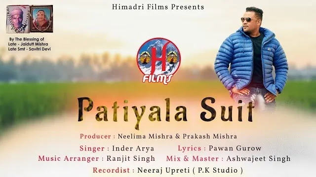 Patiyala Suit Song Mp3 Download - Inder Arya