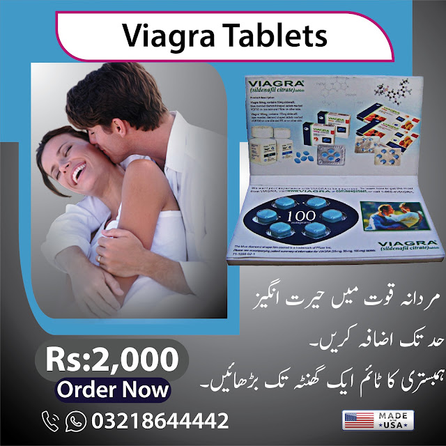 Viagra Tablets in Islamabad