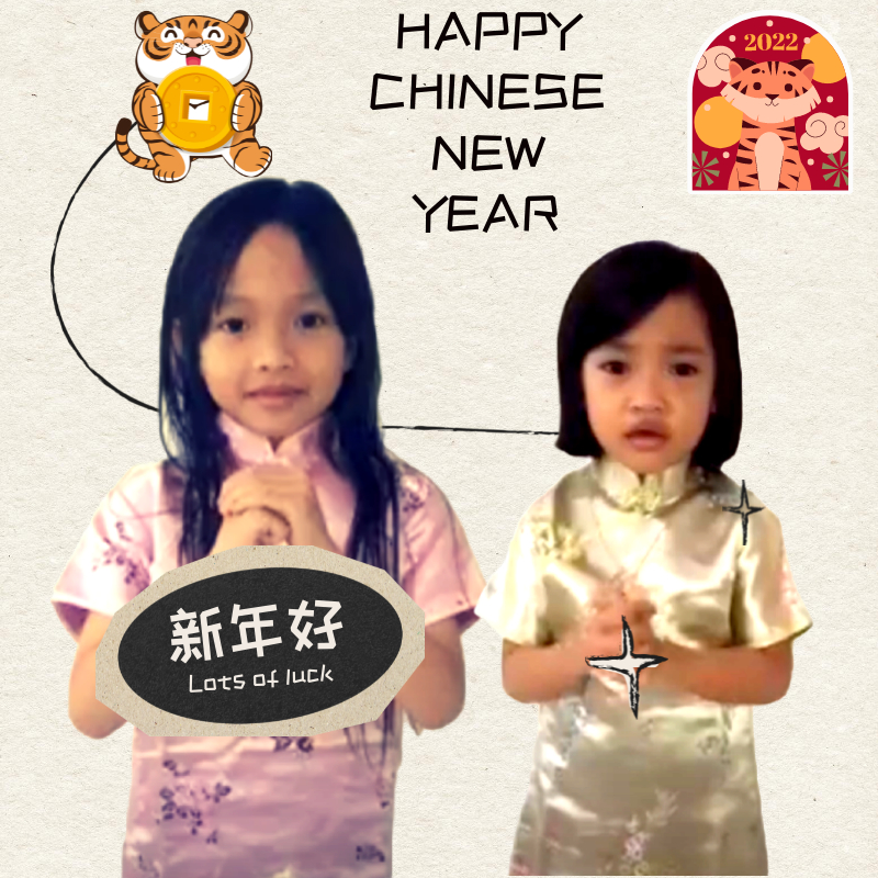 Happy Chinese New Year 2022!