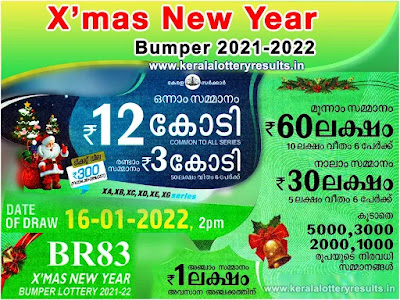 xmas-new-year-bumper-2022-keralalotteryresults.in