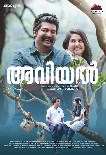 Aviyal full cast and crew - Check here the Aviyal Malayalam 2022 wiki, release date, wikipedia poster, trailer, Budget, Hit or Flop, Worldwide Box Office Collection.