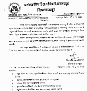 teacher recruitment 2021