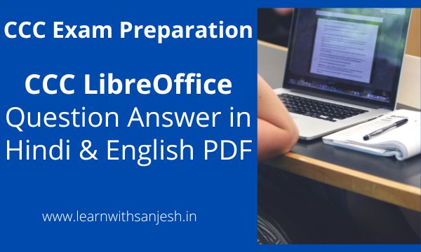 CCC LibreOffice Question in Hindi pdf