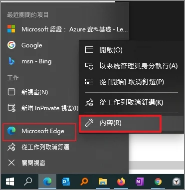 step01.microsoft edge enable tab search