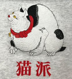 猫派nekoism