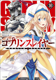 Goblin Slayer Novela Ligera Volumen 10