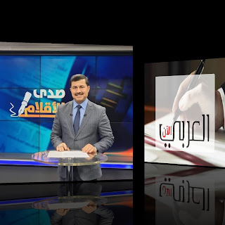 الإعلامي والأديب العراقي / محمد نصيف يكتب قصيدة تحت عنوان "القدسُ وجرحُ النكسة"