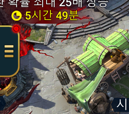 메인 요새 좌측 사이드 메뉴에 알림 표시