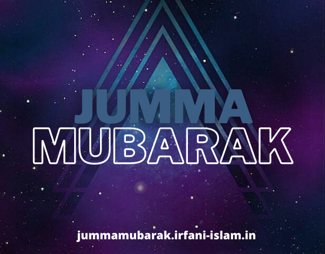 jumma_mubarak_Photos_irfani_islam.in